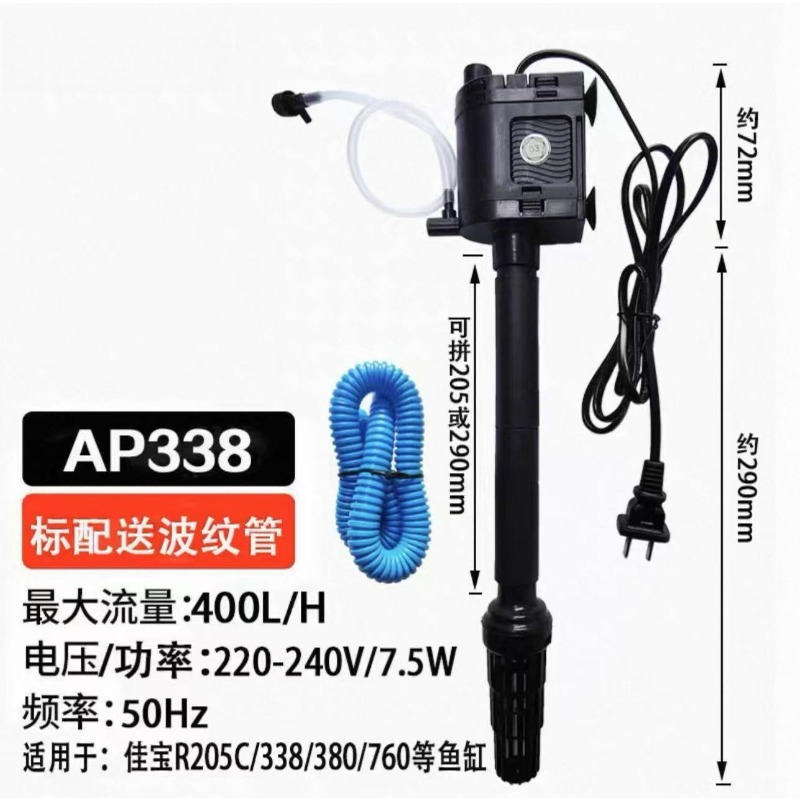 Bomba Sumergible para Pecera T - Fish Tank Filter reseña y precio