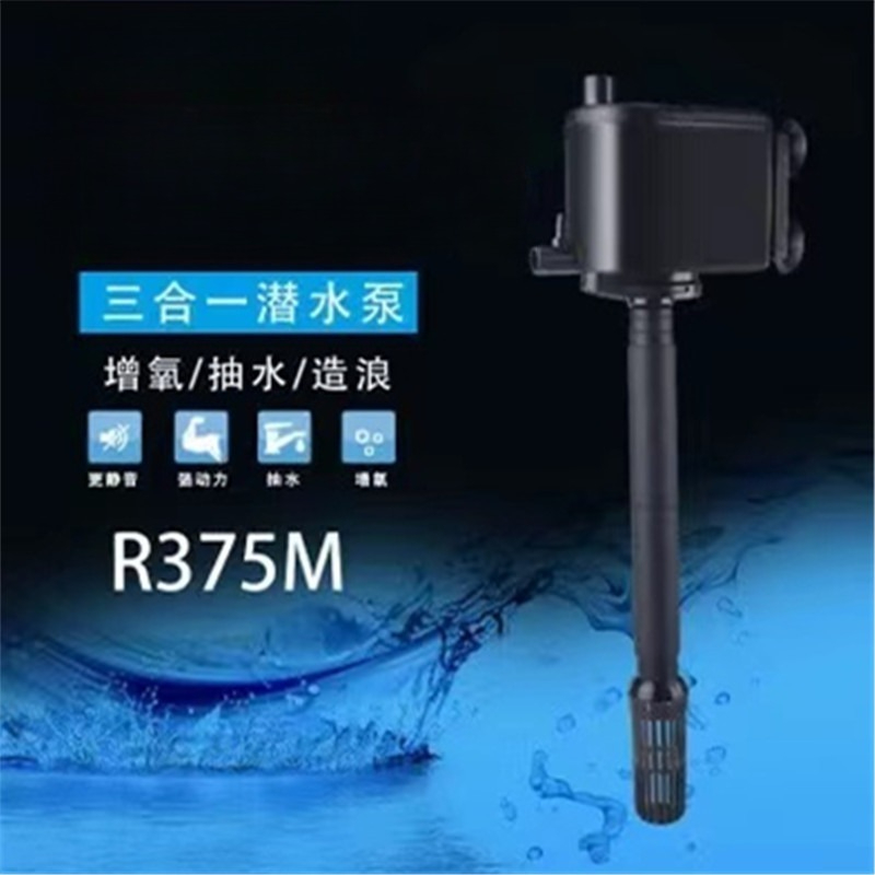 Bomba Sumergible para Pecera T - Fish Tank Filter reseña y precio