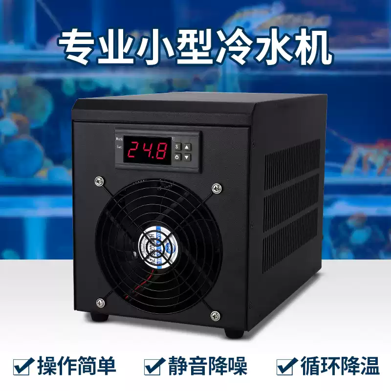 Sistema de enfriamiento y cale - Fish Tank Heater reseña y precio
